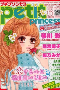 Issue #201206