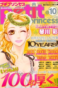 Issue #201210