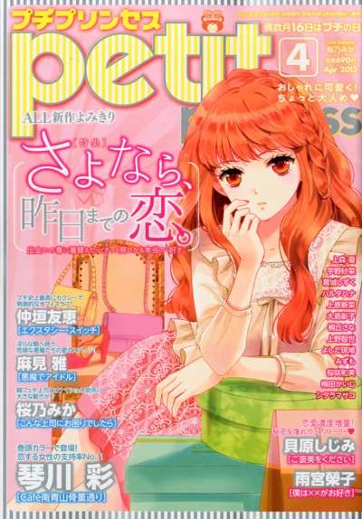 Cover of Volume #201304