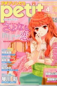 Issue #201304