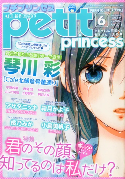 Cover of Volume #201306