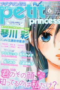 Issue #201306