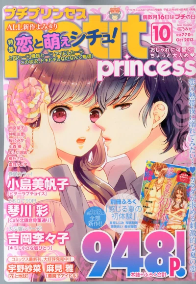 Cover of Volume #201310