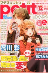 Issue #201312