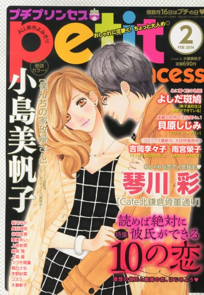 Cover of Volume #201402