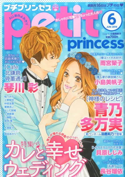 Cover of Volume #201406