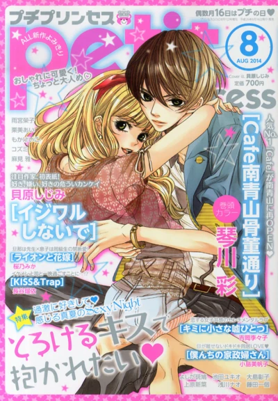 Cover of Volume #201408