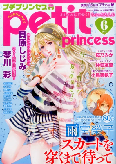 Cover of Volume #201506