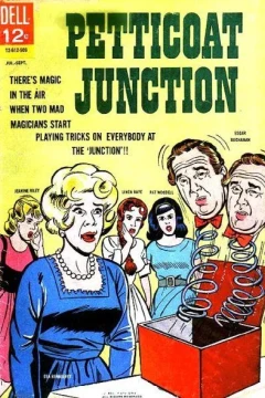 Petticoat Junction #4