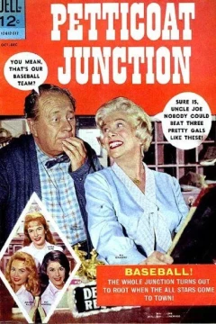Petticoat Junction #5