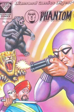 Phantom