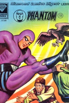 Phantom