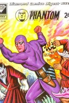 Phantom
