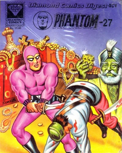 Cover of Phantom