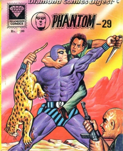 Cover of Phantom