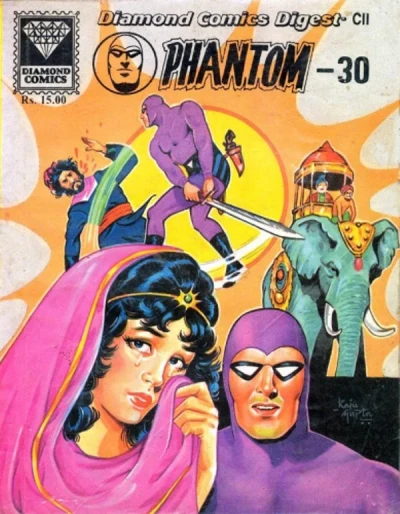 Cover of Phantom
