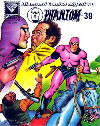 Cover of Phantom