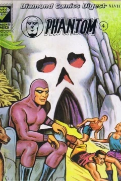 Phantom