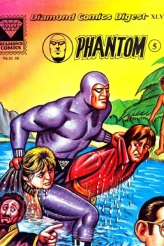 Phantom