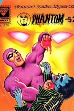 Phantom