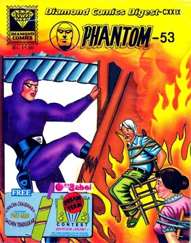 Cover of Phantom