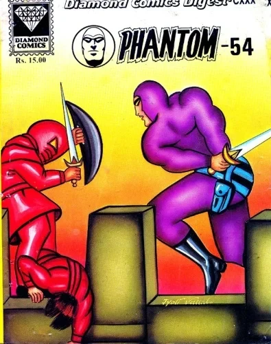 Cover of Phantom