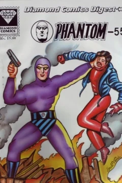 Phantom