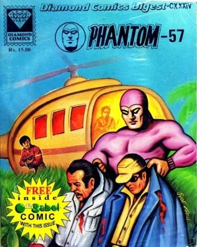 Cover of Phantom