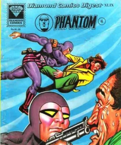 Cover of Phantom