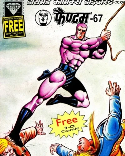 Cover of Phantom