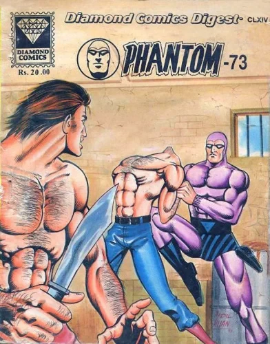 Cover of Phantom