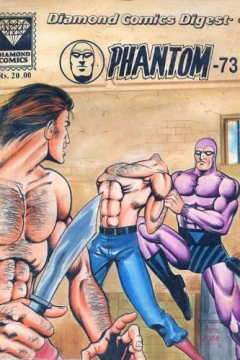 Phantom