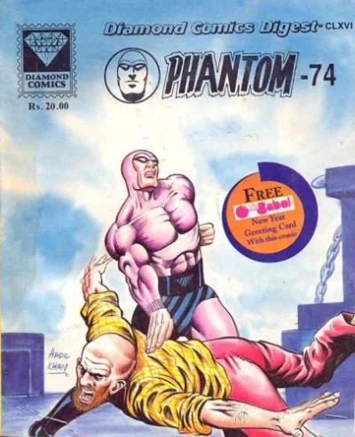 Cover of Phantom