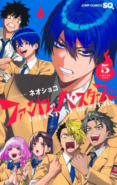 Cover of Volume Five
