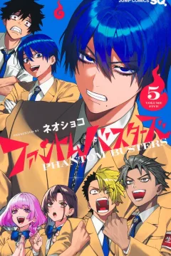 Volume Five