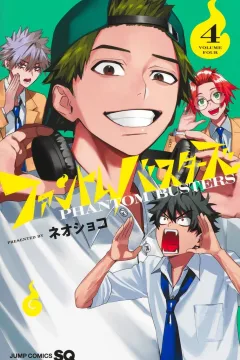 Volume Four