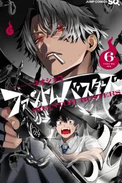 Volume Six