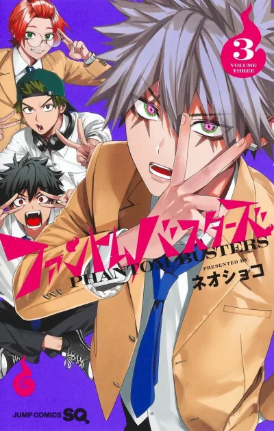 Cover of Volume Three