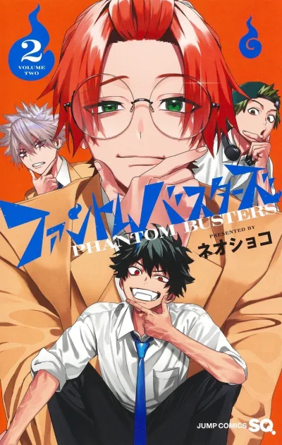 Cover of Volume Two
