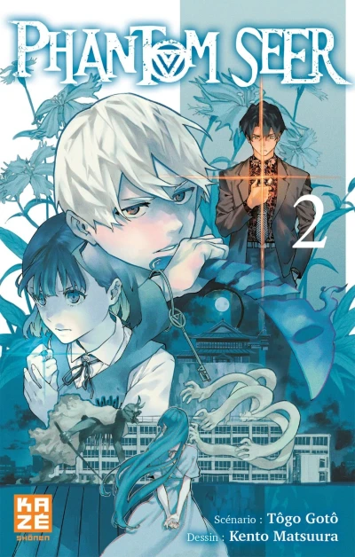 Cover of Vol. 2
