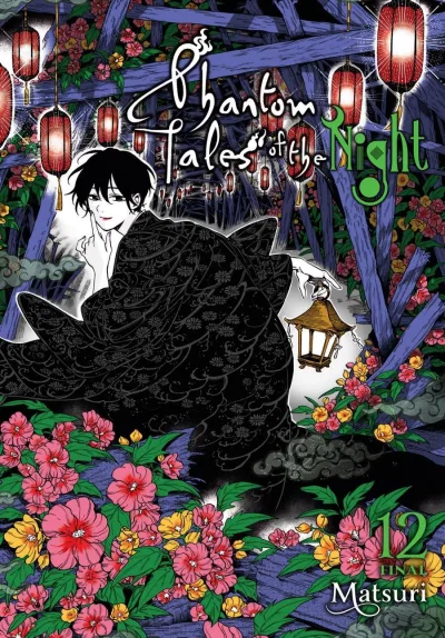 Cover of Volume 12