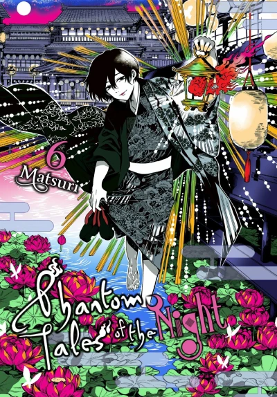 Cover of Volume 6
