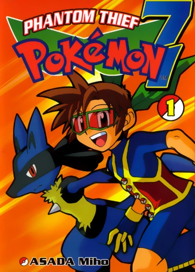 Cover of Phantom Thief Pokemon 7