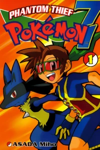 Phantom Thief Pokemon 7