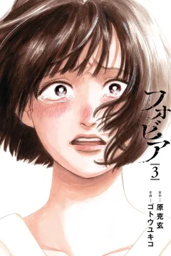 Vol. 3