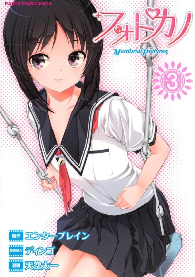 Cover of Vol. 3