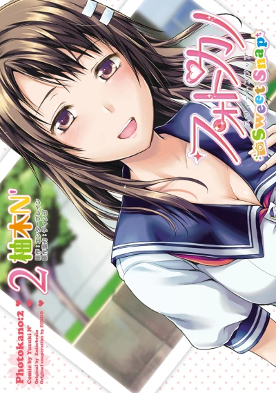 Cover of Volume 2