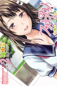 Volume 2