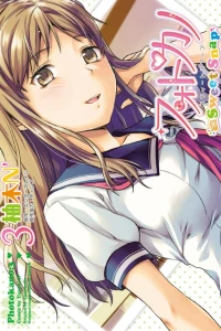 Volume 3