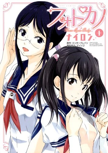 Cover of Volume 1